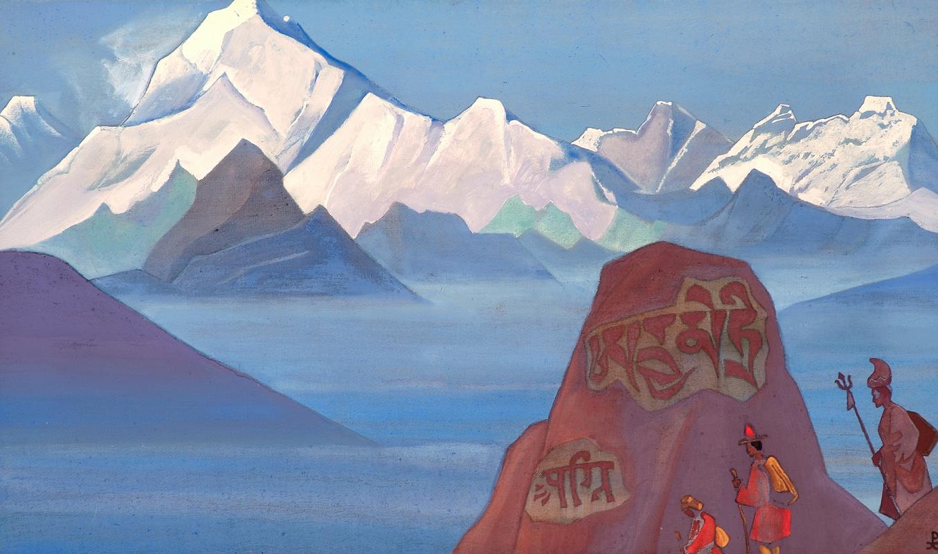 Н.К. Рерих. Путь на Кайлас. 1932